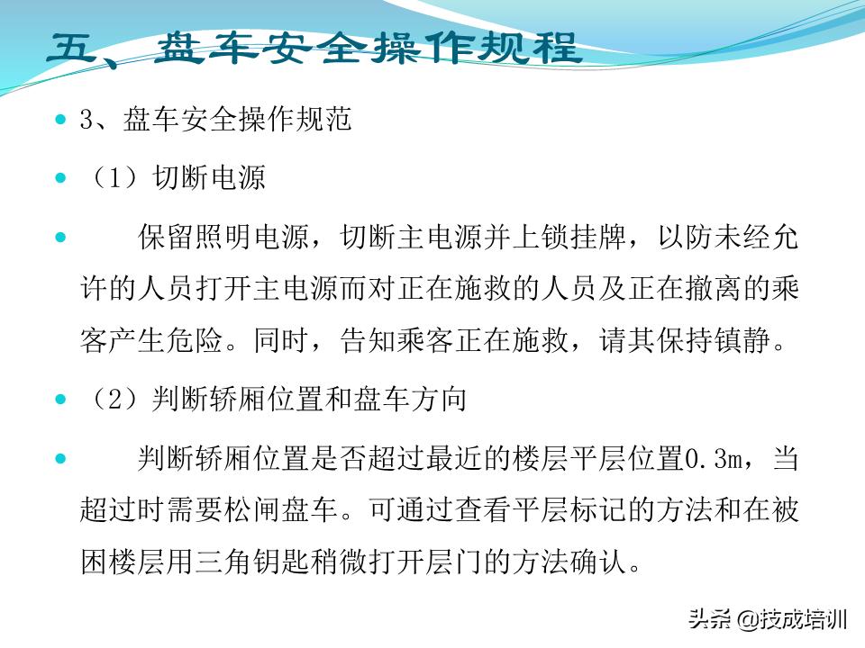 家用电梯维修保养费一年多少钱,关于电梯日常维修保养的通知