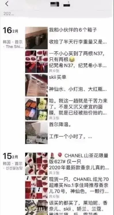 科普向｜守护你的钱包！内部知情人士为你揭秘假代购的多层套路