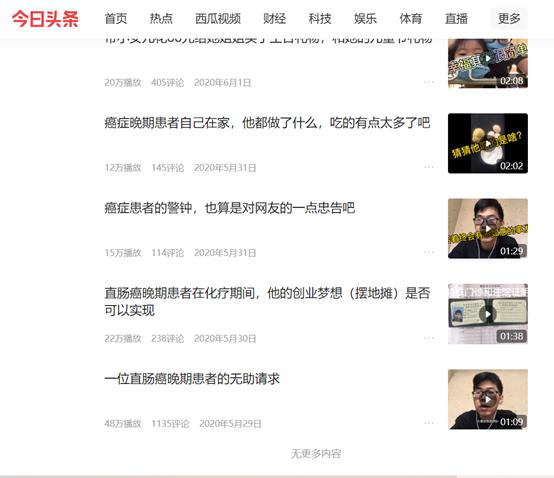 阿健是什么人那么出名,阿健vlog关注
