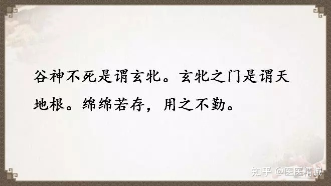 閬撳痉缁忚瑙ｆ渶濂界殑鐧借瘽鐗堟湰,閬撳痉缁忓叚鍗佷簩绔犳劅鎮熺櫧璇濈増