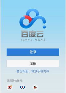 苹果手机拍摄的视频怎么传到电脑,苹果手机视频传到电脑上最佳方法