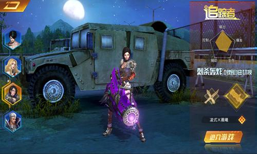 文明曙光怎么换装备,文明曙光boss攻略