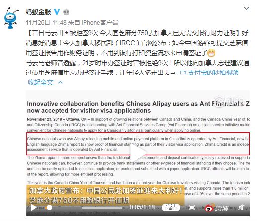 加拿大签证需要无犯罪记录证明吗,加拿大签证存款证明要原件吗