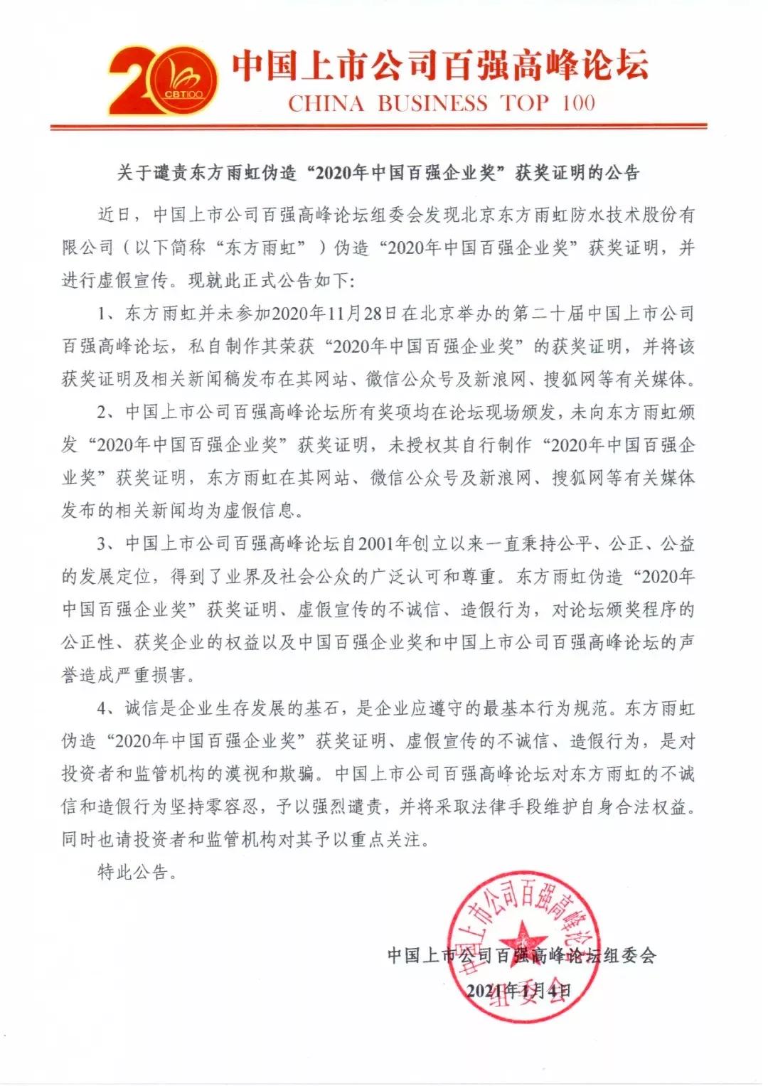 360免费杀毒软件商业模式是什么,360杀毒软件怎么暂时关闭