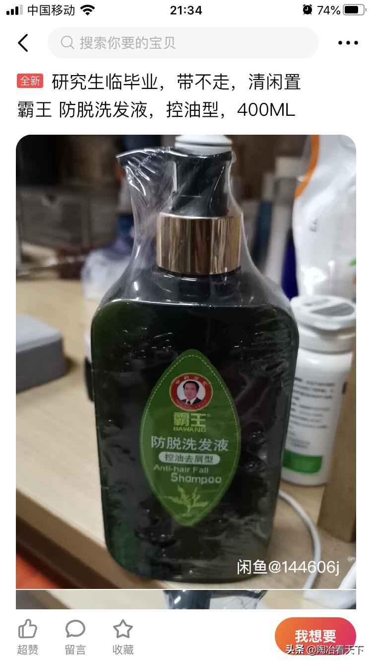 大学毕业夜市摆摊,大学毕业地摊货