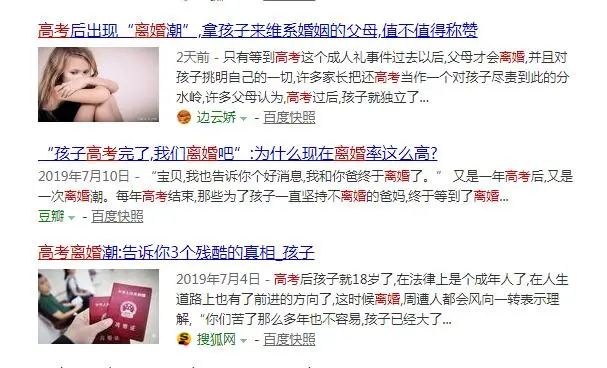 父母吵架孩子如何高情商应对,父母吵架小孩该怎么哄