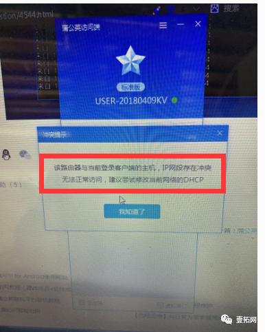 壹拓网科技答疑二十七期,壹拓网科技答疑第二期