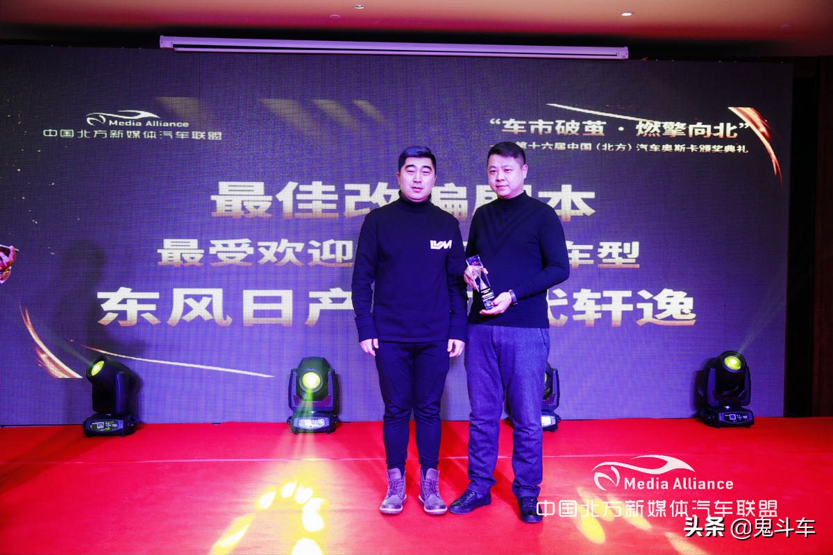 2019世界汽车销量冠军,2023第二十届中国汽车奥斯卡