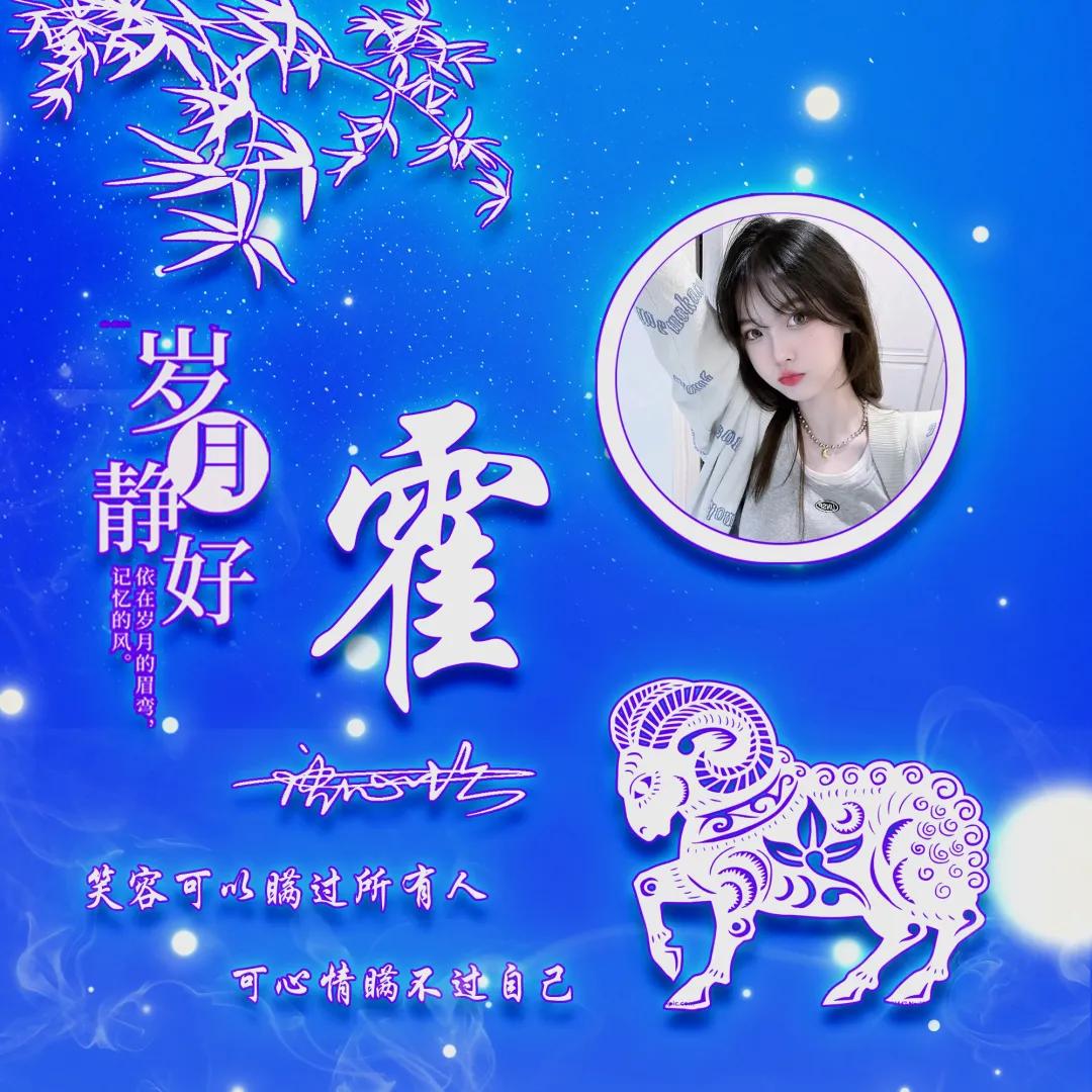 微信头像图片2023最新姓氏,姓氏头像大全2023最新版的