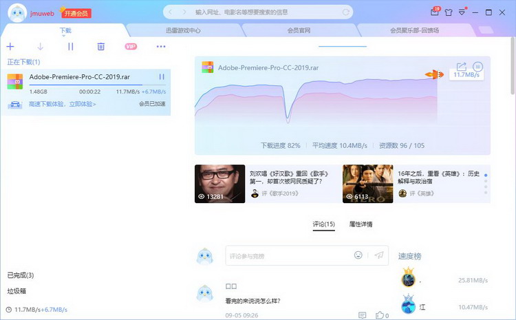 华为4g无线路由器2pro功能,华为移动路由pro和4g路由2pro