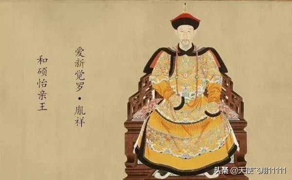 清朝十二个铁帽子亲王谁封的,清代六大亲王和铁帽子王