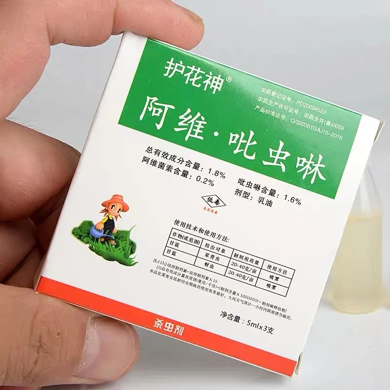 怎么可以治花草虫害,专治花卉虫害的方法