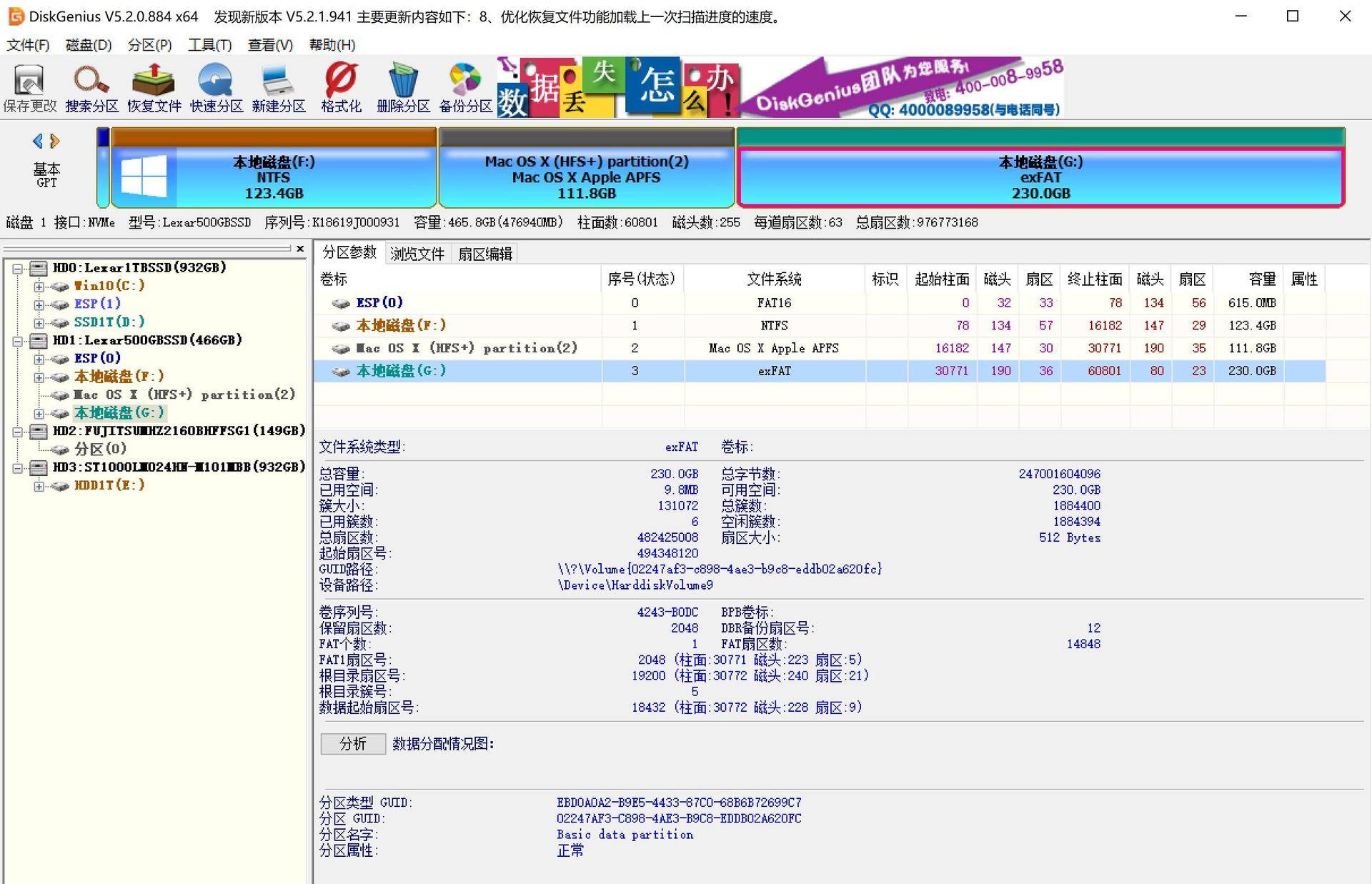办公游戏一体机组装,如何安装黑苹果系统和win10双系统