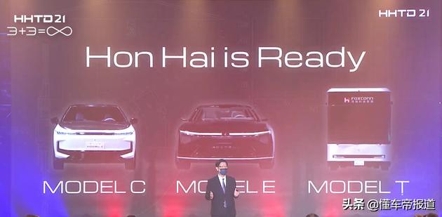 富士康沙特建厂,富士康或在沙特建厂