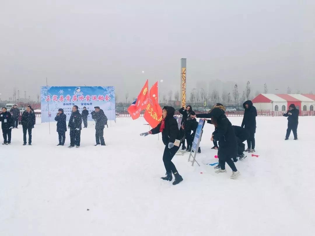 玩快乐冰雪亲子活动,冰雪王国亲子运动