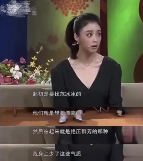 甄嬛传甄嬛后来是周迅演的吗,甄嬛传范冰冰为什么不演华妃