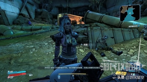 无主之地3恶意收购地点,无主之地3恶意收购攻略