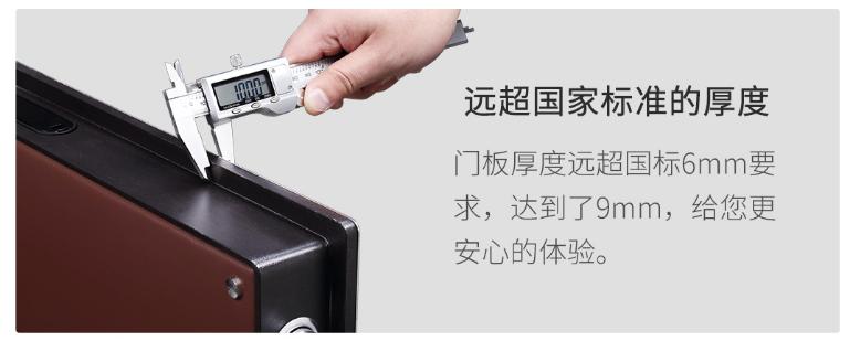 家用保险柜执行什么标准,2023新国标保险柜