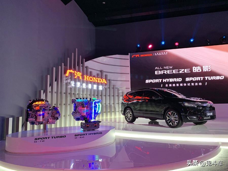 2024款广汽本田皓影混动试驾,广汽本田suv最新皓影测评