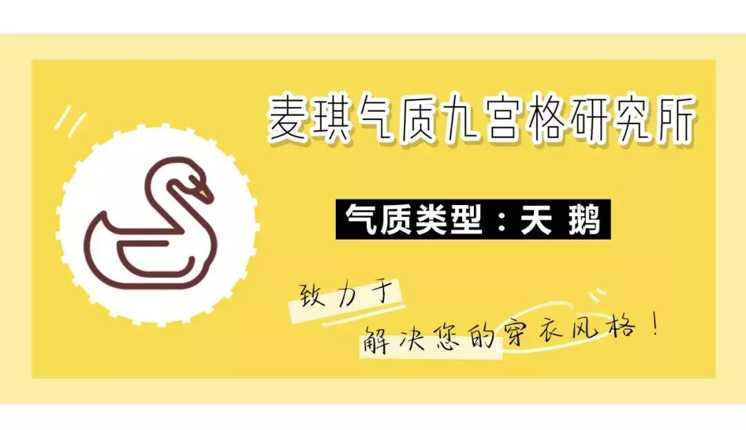 狐狸系穿搭,狐狸系女生适合的穿衣风格