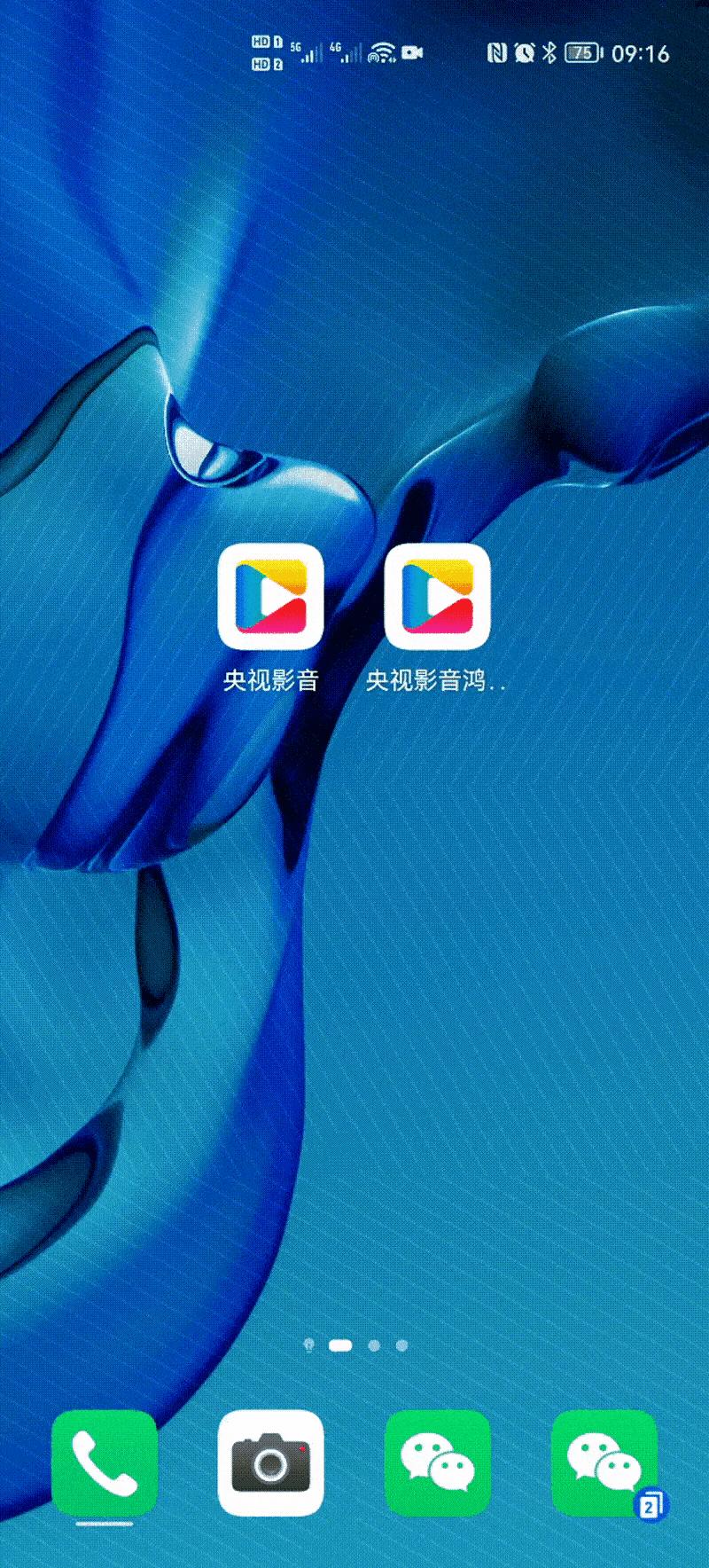 体验鸿蒙的华为手机,体验鸿蒙系统怎样