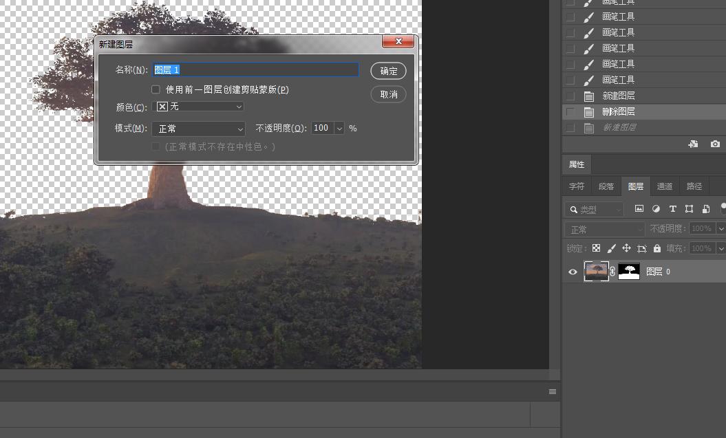pslab灰色背景通道抠图,ps教程通道调色实例