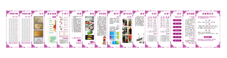 杨子艾美瘦身连锁哈尔滨有店吗,扬子艾美专业瘦身秋水东路店