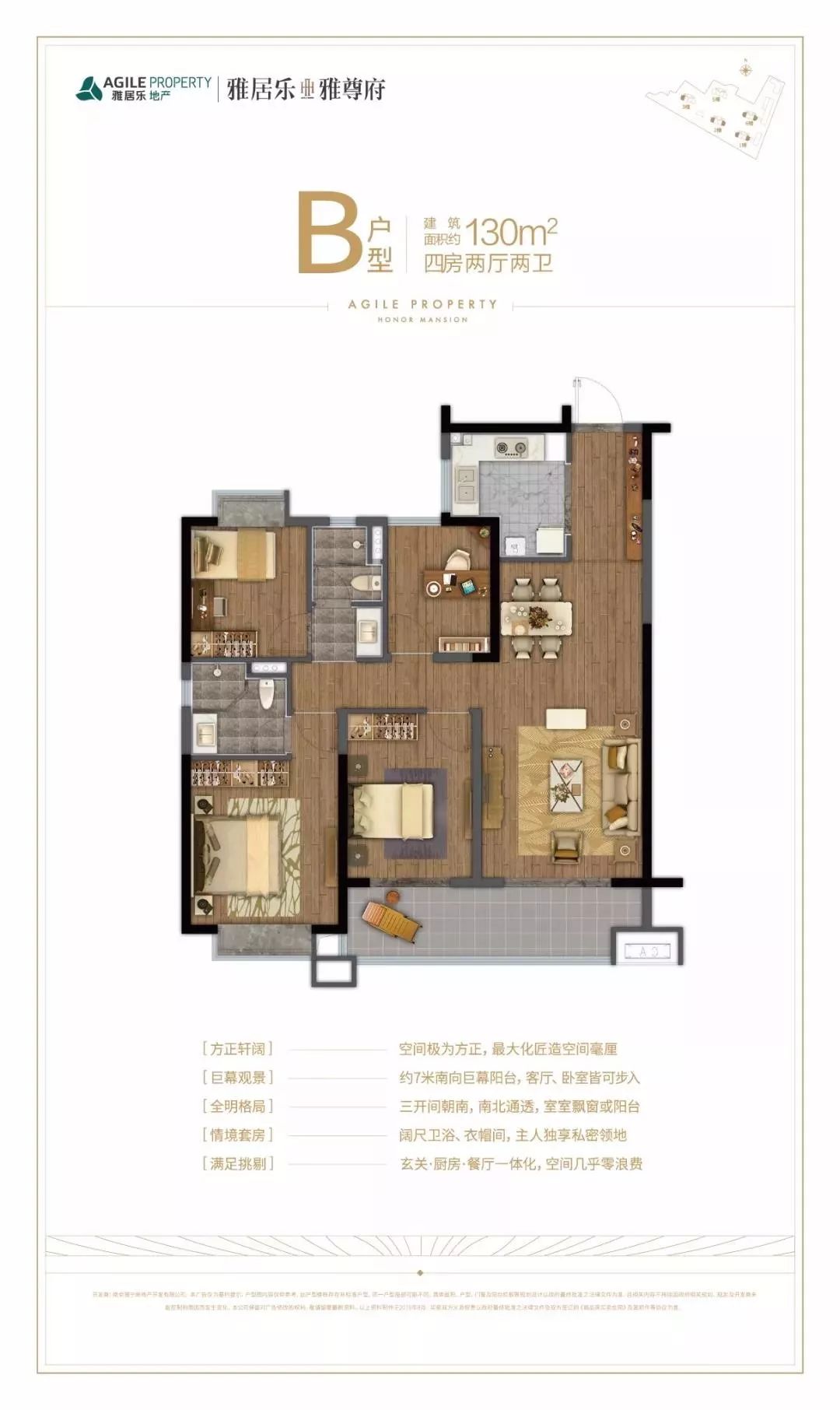 南京虹悦城旁复式商品房,南京虹悦城附近房源