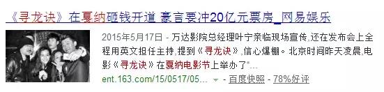 抖音网红聚集走红毯,网红打卡千人千面