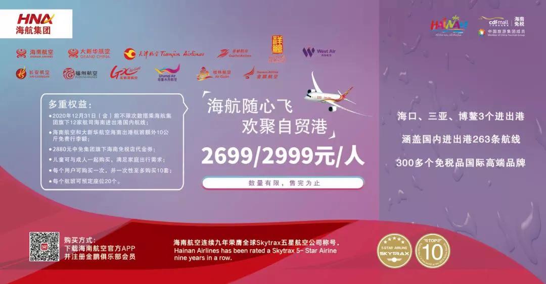 随心飞可以无限飞一个城市吗,想飞就飞随意飞