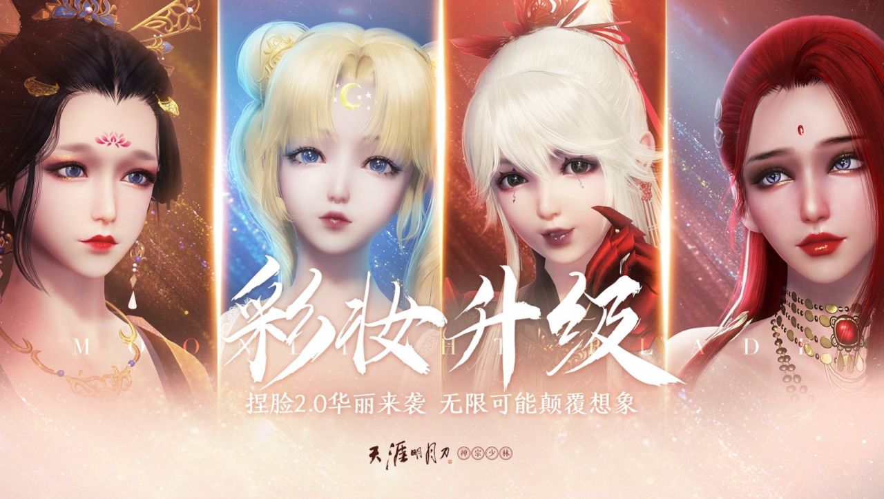 天刀最新百万天赏,天刀禅宗免费观看