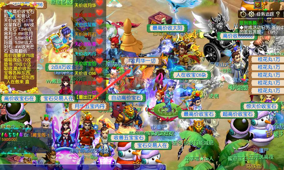 梦幻西游一组175的垃圾号怎么赚钱,梦幻西游109赚钱还是159赚钱