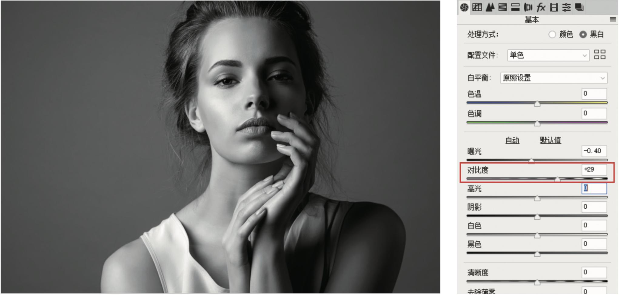 ps黑白照片最佳调整方法,黑白照片拍出高级感怎么调