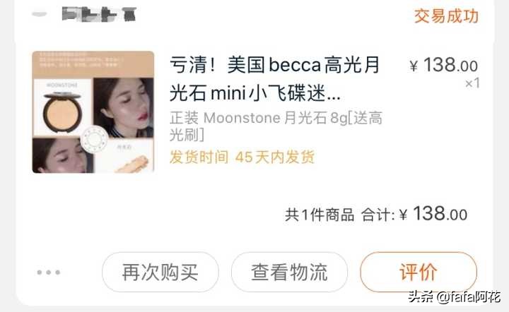 注意，请捂紧荷包，十万马力种草机来了