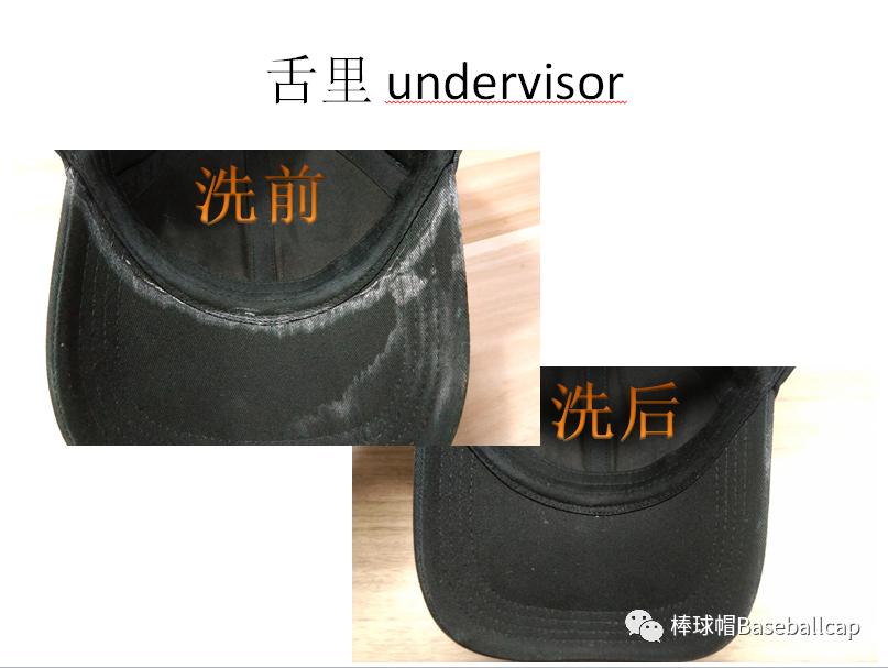 过度汗湿的帽子,还能洗洗戴吗?