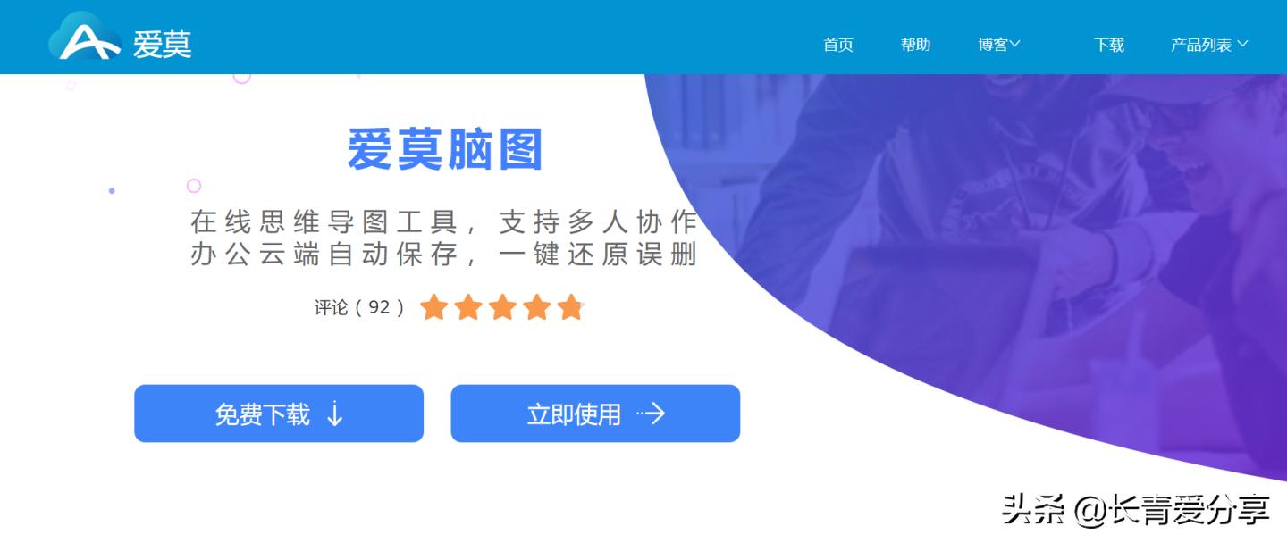 神奇的计算工具数学思维导图,六上科学工具与技术思维导图