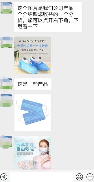 2021火爆的招商加盟项目,招商项目加盟是坑吗