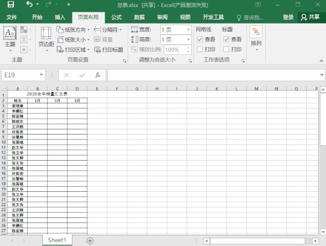 如何使excel表格完全打印一页纸上,怎么将excel小表格完整打印在一页