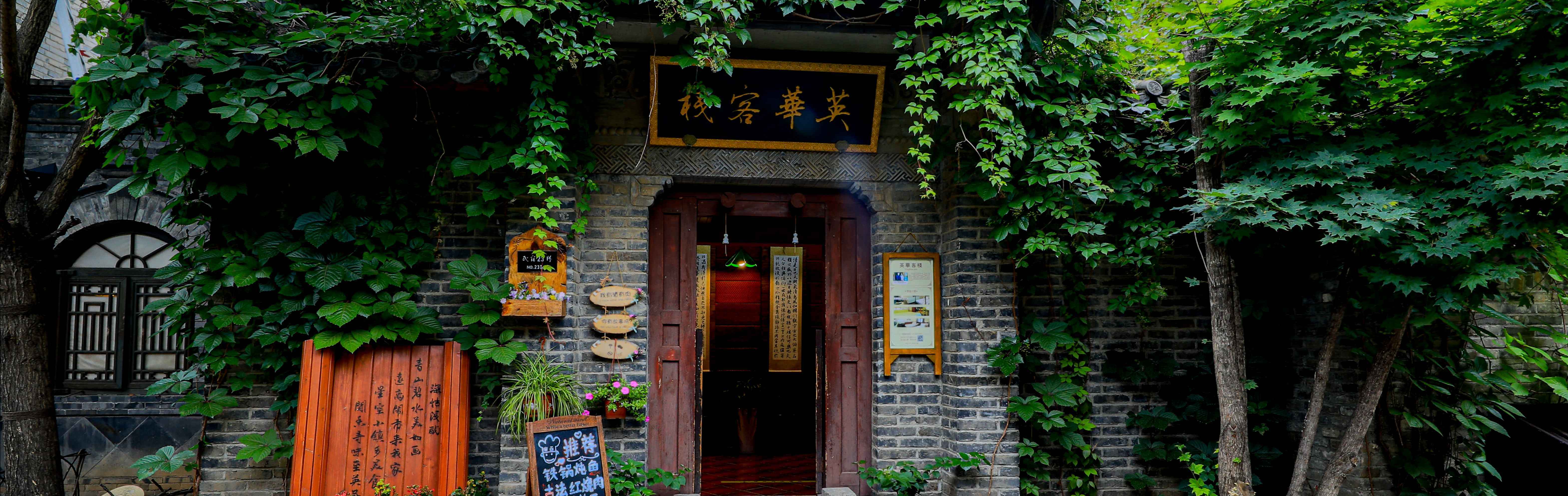 古北水镇长城一日游攻略,古北水镇拍星空攻略