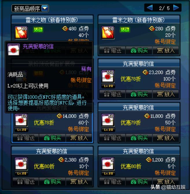 白金徽章魔盒概率,dnf梦想白金徽章礼盒多少钱值得买