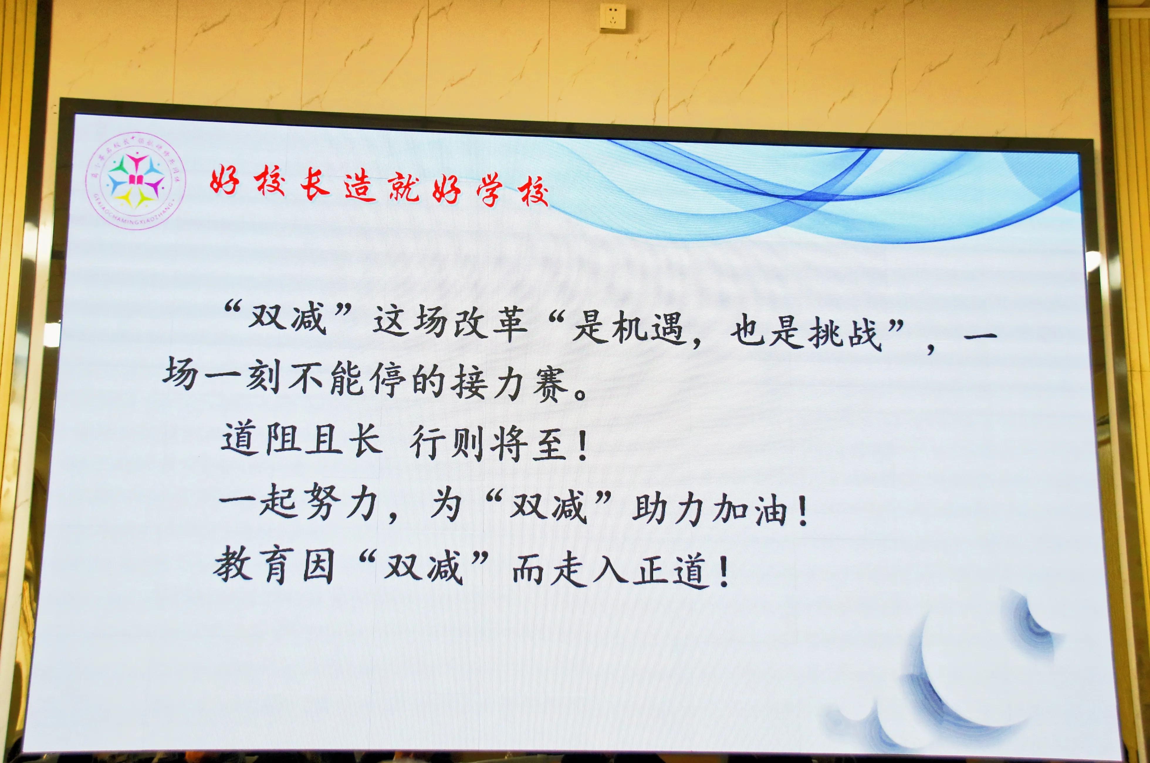 新时代小学教育育人模式,小学特色教育新举措