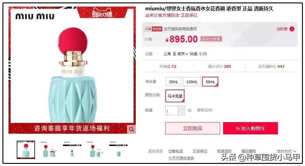 为啥大家不愿意代购买东西了,找代购买东西怎么给钱