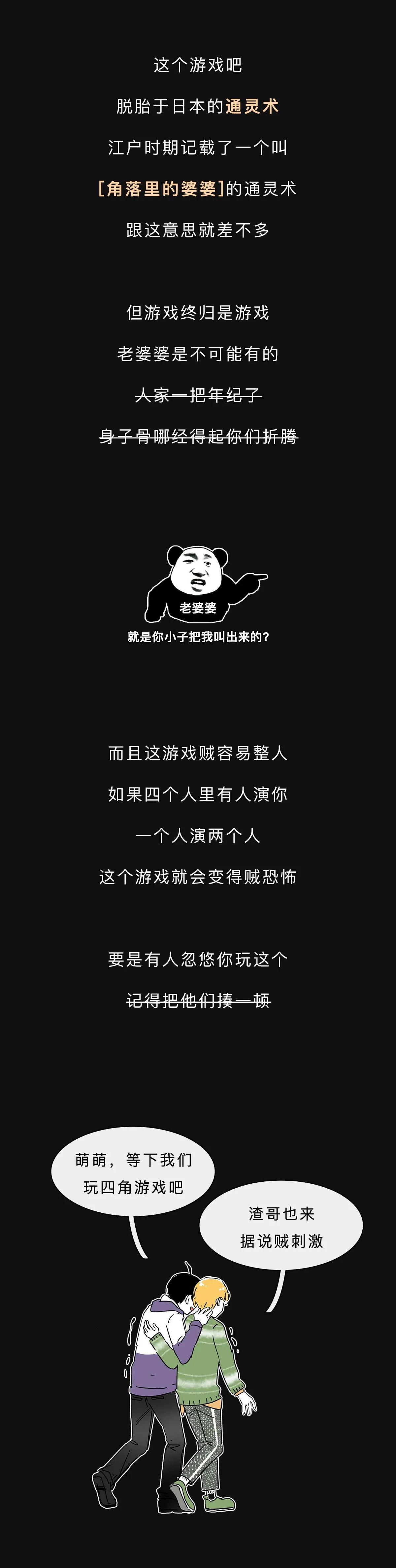 10大禁止玩的游戏有哪些,十大被全国禁用的游戏