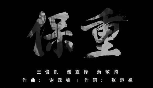 刘信达何炅事件是怎么回事,何炅和刘信达