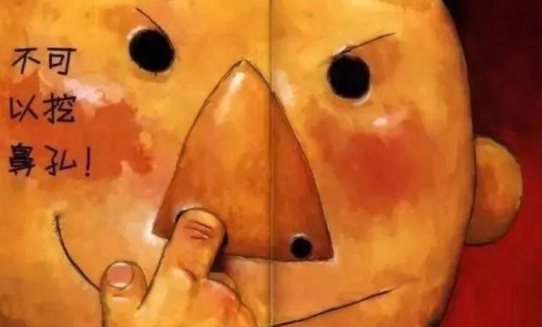 孩子老抠鼻子还吃怎么回事,娃总是抠鼻子容易出血怎么办