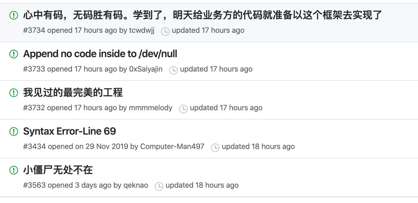 最火爆的GitHub项目nocode,最好的代码是没有代码，36.7K，周末帖