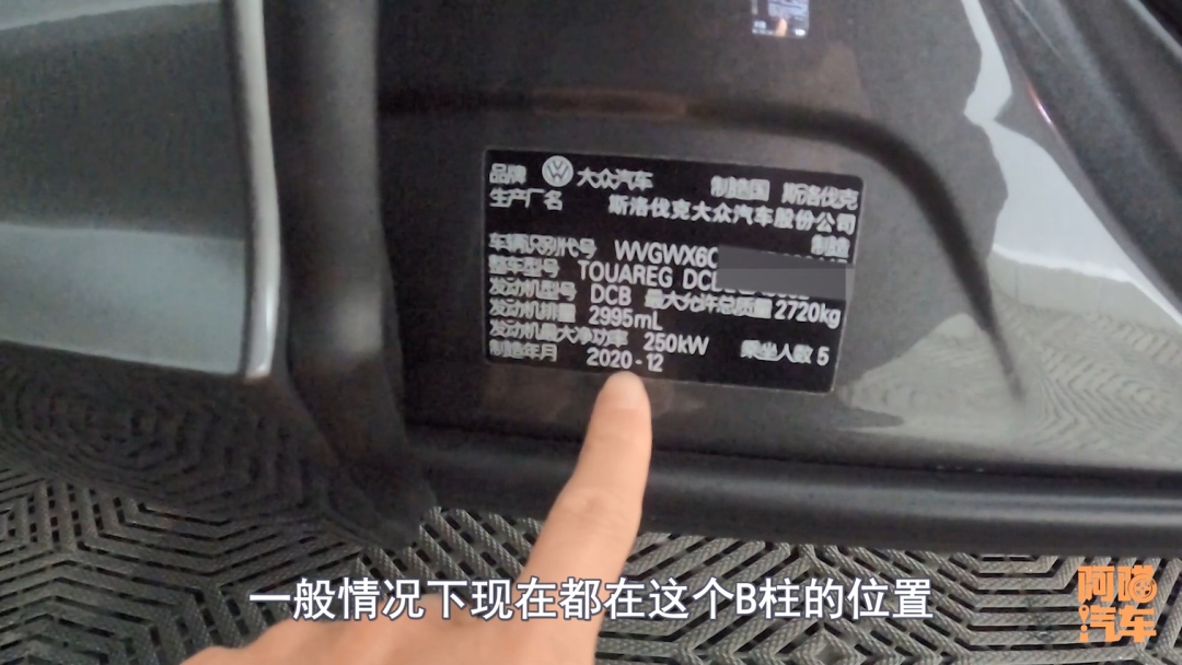 新车验车喵哥,买新车怎么验车应注意点啥