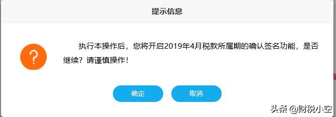 增值税发票平台如何勾选认证发票,增值税勾选认证平台收到红字发票