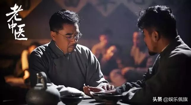 翟天临事件后遗症,翟天临为什么没在老中医里出现呢