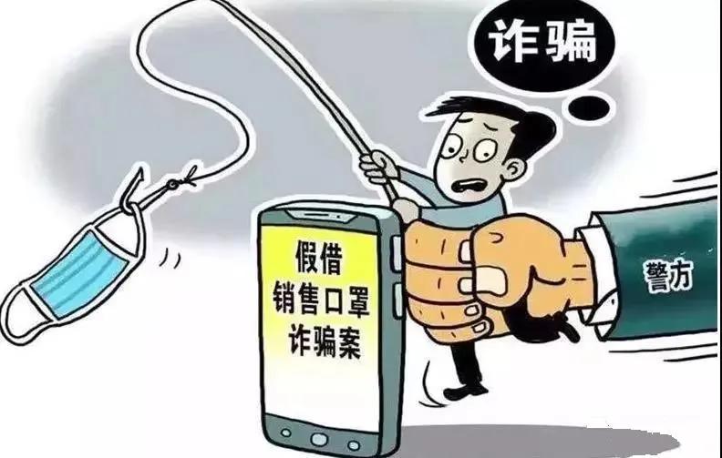 全民反诈揭秘虚假购物服务类诈骗,网络购物诈骗套路